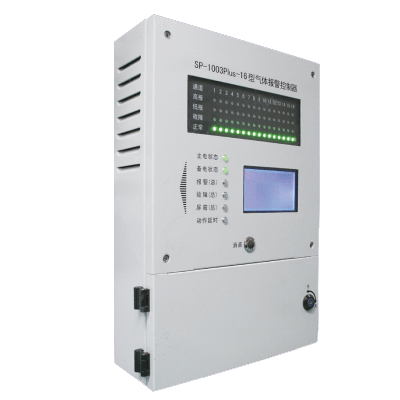 壁掛式氣體報(bào)警控制器 SP-1003 Plus-16-8